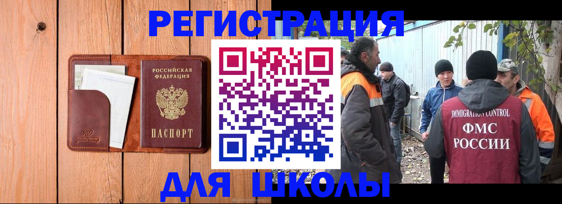 форма 3 в Поворино