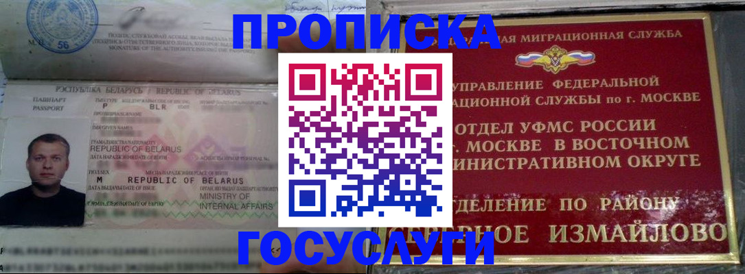 форма 3 в Поворино